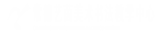 常德市艺茵美术书法培训官网